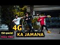 4G Ka Jamana | New Dance Video !! Opu Dancer | Shuvo & Wasim | Haryanvi Song |
