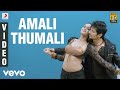 Ko - Amali Thumali Video | Jiiva, Karthika | Harris