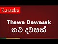 Thawa dawasak hamu wee ( තව දවසක් හමු වී ) - Karaoke Version