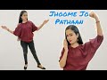 Jhoome Jo Pathaan | Pathaan | Shah Rukh Khan, Deepika Padukone | Easy Dance Cover |Aakanksha Gaikwad