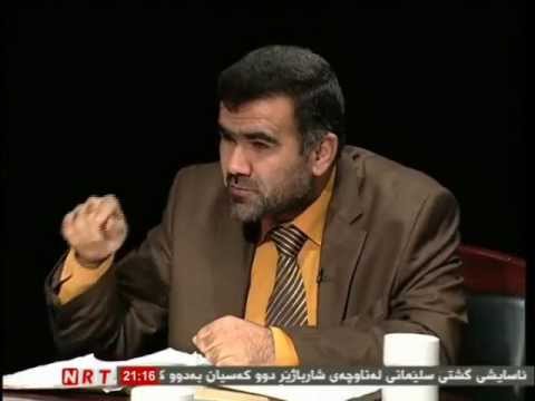 دكتۆر عه‌بدولواحيد محمد NRT TV به‌شی ٢ Dr.Abulwahid NRT