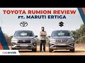 2024 Toyota Rumion Review with Mileage Test | Perfect Family Car!