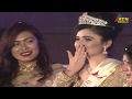 ঐশী  কিভাবে মিস ওয়ার্ল্ড বাংলাদেশ হলেন  || Miss World Bangladesh 2018