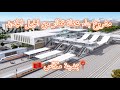 ✅ جديد مشروع بناء محطة القطار الجديدة بمدينة مكناس | Projet de la Nouvelle gare de Meknes