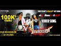 Bilindar | Chilri Shooki | Official Video Song | Singer - Puneeth Rajkumar