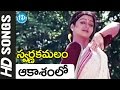 Aakasamulo Video Song - Swarnakamalam Movie || Venkatesh || Bhanupriya || Ilayaraja