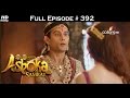 Chakravartin Ashoka Samrat - 29th July 2016 - चक्रवर्तिन अशोक सम्राट - Full Episode (HD)