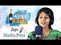 MAYADARI MATTHU Song | Madhu Priya | Awareness Song On Drink and Drive | E3 Music