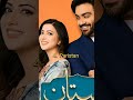 Top 10 Pakistani Comedy Drama List || Pakistani Comedy Dramas