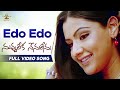 Edo Edo Video Song Full HD | Nuvvu Leka Nenu Lenu | Tarun, Aarthi Agarwal | Suresh Productions Music