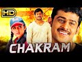 Chakram (HD) - Prabhas Superhit Hindi Dubbed Movie | Asin, Charmy Kaur | चक्रम
