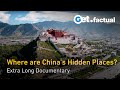 China's Hidden Worlds: Unveiling the Secrets of Yunnan, Tibet, and Xinjiang | Extra Long Documentary