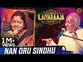 நான் ஒரு சிந்து | Nan Oru Sindhu | Sindhu Bhairavi | Ilaiyaraaja Live In Concert Singapore