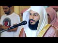 Surah Al-Maarij Sheikh Abdurrahman Al Ossi
