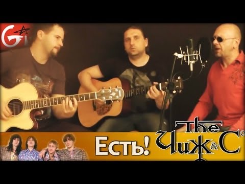 Чиж и ко лучшее скачать торрент mp3