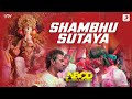 Shambhu Sutaya - Official Music Video | Anybody Can Dance | Ganesh Chaturthi Song