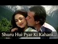 Shuru Hui Pyar Ki Kahani - Rajesh Khanna - Tina Munim - Adhikar - Bollywood Songs - Bappi Lahiri