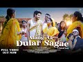Alang Ak Dular Sagae full video//Raju Soren//Guddy Hembrom//Punam Soren//Latest santhali video 2024