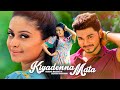Sashika Madushani  & Thanura Madugeeth | Kiya Denna Mata | Official Music Video | eTunes