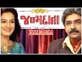 JANMDAATA Gujarati Movie | Hiten Kumar, Hitu Kanodiya, Mona Thiba, Rani Sharma,Prerna Parekh,