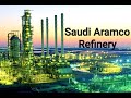 Saudi Aramco Oil Refinery - Ras Tanura | Saudi Arabia 🇸🇦