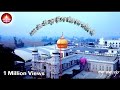 Raja Raja Kiha Dukh Door Hunde Ne ( )Subs: Sukh mehmi 2019