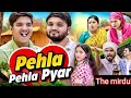 Pehla pehla pyar 🥰 The mirdul Nitin pragati 2024 new comedy