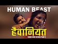 10 Extreme Level Human Beast Hindi Web Series Part 2