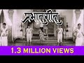 Kunjavanachi Sundar Rani | Ajay Atul | Sagarika | Official Video