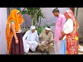 #पुराना जमाना कोथली का#haryanvi #natak #rajasthani #comedy #episode |#Anmol video