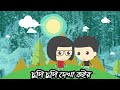 Kamor Diona (Official Song) | কামড় দিওনা | Rumman ft TahseeNation