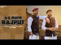 Aa Gaye Rajput (official video ) | Vikrant Thakur | Rahul Thakur | Keddy Katladi #newrajputanasong