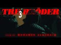 Tre Bröder - Kortfilm