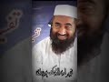 😂😂 Maulana Manzoor Ahmed Mengal#Shorts 😀😀 Balochistan people Funny 😂😂