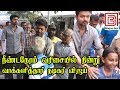 Exclusive Full Video : Thalapathy Vijay Casted his Vote Tn Election