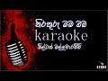 Nirathuru, Milton Mallawarachchi, sinhala without voice and sinhala karaoke music track