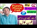 Sajjad jani Funny Call With Shahid Hashmi - Sajjad Jani Official