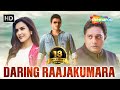 Daring Raajakumara (HD) | Puneet Rajkumar | Prakash Raj | Priya Anand | Anant Garg | Action Movie