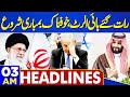 Dunya News Headlines 03 AM | Iranian President In Action | Saudi Big Surprise | Petrol New Price..?