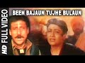 Been Bajaun Tujhe Bulaun Full Song | Doodh Ka Karz | Mohammad Aziz | Anu Malik|Jackie Shroff, Neelam
