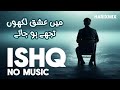 ISHQ (-Lost ; Found) Vocals Only - Chal Aa Ik Aisi Nazm Kahun - Qamworld