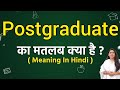 Postgraduate meaning in hindi | Postgraduate matlab kya hota hai | Word meaning