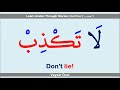 Learn Arabic Through Stories | Don't lie! | لا تكذب! #arabic #english #story #storytelling #tales