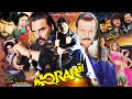 IQRAR (Full Movie) | Arbaz Khan, Ajab Gul, Jahangir Khan | Full Pashto Movie | Pashto New Film