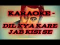 Dil kya kare Song(cover by Ranjeet Pratap Singh) #dilkyakare