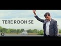 Tere Rooh Se (Official Video) - Sound of Worship - New Masihi Geet