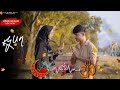 HINDU MUSLIM LOVE STORY | COVER VIDEO | RELIGION LOVE STORY | HINDU MUSLIM SHORT FILM