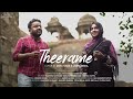 Theerame - Malik I Dana Razik ft. Jasim Jamal I Adam Shajeeh