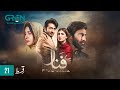Fanaa Episode 21 | Shahzad Sheikh, Nazish Jahangir l Aijaz Aslam l Shaista Lodhi [ ENG CC ] Green TV