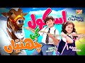 New Bakra Eid Song 2023 | School Ki Chuttiyan | Ajwa Baloch & Abdul Muqeet | Beautiful Video